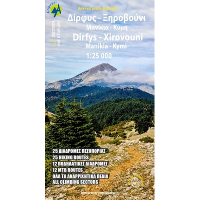 mapa Mt. Dirfis (Mt. Xerovouni) 1:25 t.