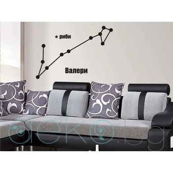 Image 1 of Съзвездие Риби (6231)