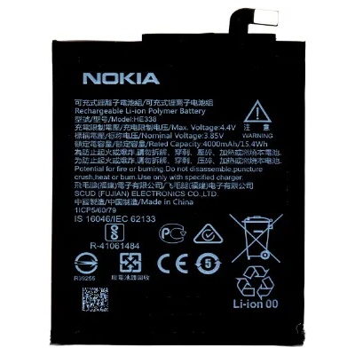 Nokia Батерия за Nokia 2 TA-1029