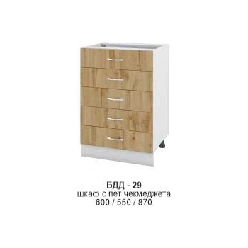 Image 1 of Bogdan Furniture I Долен шкаф с 5 чекмеджета БДД-329