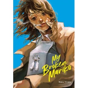 My Broken Mariko (ISBN: 9781975318604)
