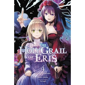 Holy Grail of Eris, Vol. 4 (manga) | Kujira Tokiwa (2023)