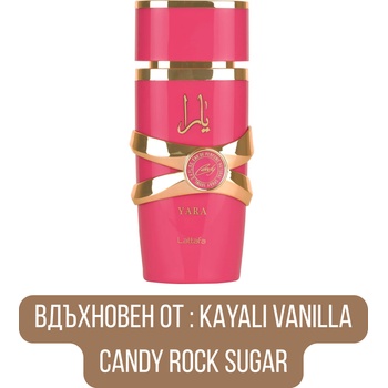 LATTAFA Lattafa Yara Candy 100 ML Male, Unisex, Female