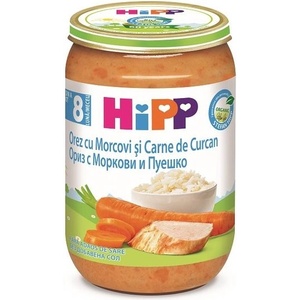 Hipp Био ястие Hipp - Ориз, моркови и пуешко, 220 g (6530) - baby