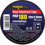Magus Flex Изолирбанд PRO-180, 20м/19мм, Черен (8502001)