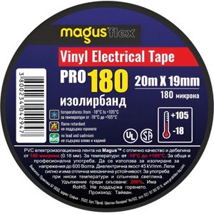 Magus Flex Изолирбанд PRO-180, 20м/19мм, Черен (8502001)