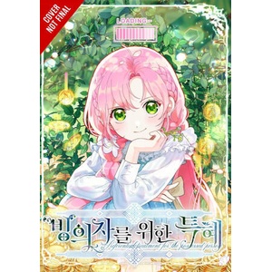 The Perks of Being an S-Class Heroine, Vol. 7 (2026)