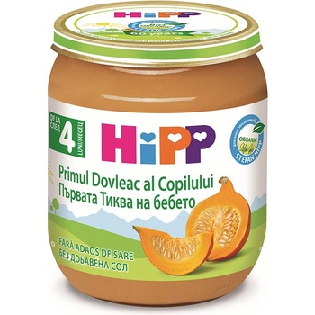 Image 1 of HiPP Био Пюре HiPP Тиква 125 гр. - 4+ месеца
