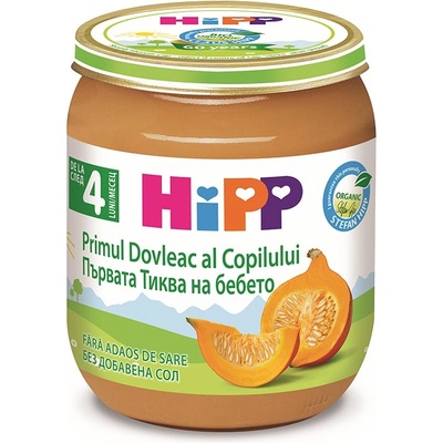 HiPP Био Пюре HiPP Тиква 125 гр. - 4+ месеца