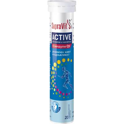 Active, 20 ефервесцентни таблетки, SupraVit