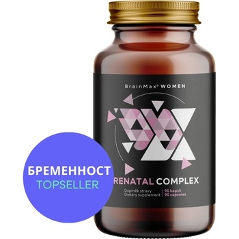 BrainMax Prenatal Complex, витаминен комплекс за бременни Брой капсули: 90 капсули
