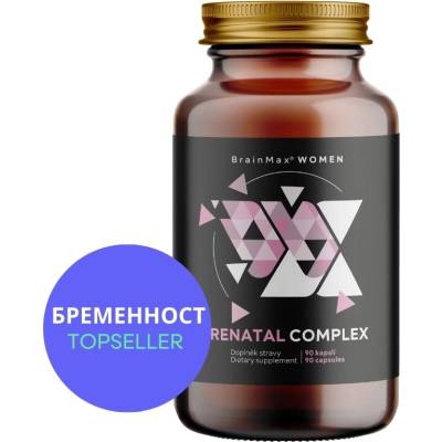 BrainMax Prenatal Complex, витаминен комплекс за бременни Брой капсули: 90 капсули