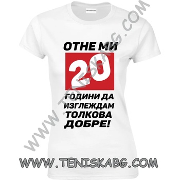 Image 1 of Fruit of the Loom Тениска - Отне ми 20г