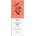 Satisfyer - масажно олио - гуарана - 250 мл