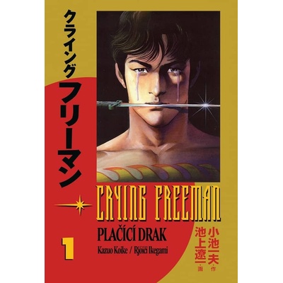 Crying Freeman Plačící drak - Ikegami Rjoiči, Koike Kazuo