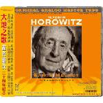 ABC Records - Vladimir Horowitz - Earth Melody (Limitovaná edice) - HD-Mastering CD / AAD (062225)