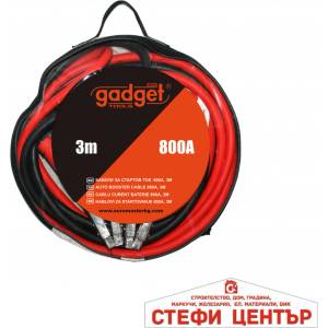 Gadget Кабели за стартов ток 800A 3.0m GD (339953)
