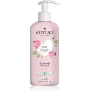 ATTITUDE Baby Leaves Unscented душ гел и шампоан 2 в 1 за деца 473ml