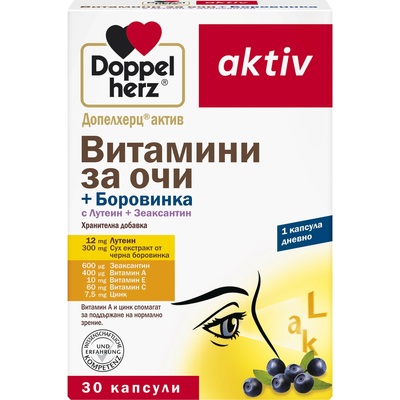 Doppelherz Aktiv Витамини за очи + Боровинка, 30 капсули