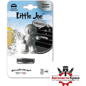 Little Joe Ароматизатор little joe ЕТ1717 - Джинджифил (04151) - avtochastikrasi