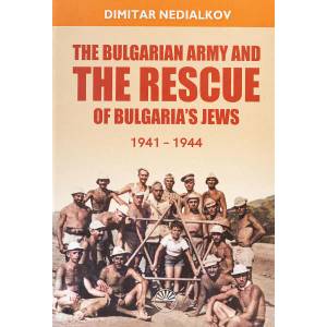 The Bulgarian Army and the rescue of Bulgaria’s Jews (ISBN: 9786192451059)
