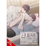 IZE Tied to you v04 | v04