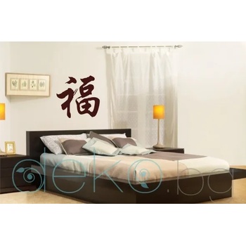 Image 1 of Китайски знак Щастие/Късмет (6002)