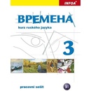 Vremena 3