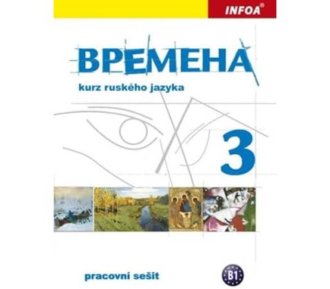 Vremena 3