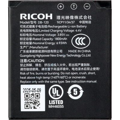 Ricoh DB-120