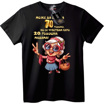 NOONEBRAND 70 Години, Но Се Чувствам 20-годишна - L, White