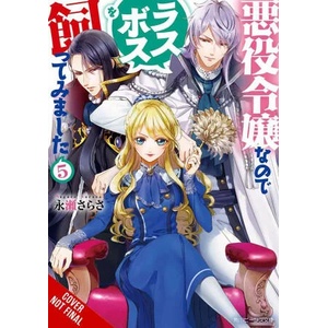 I'm the Villainess, So I'm Taming the Final Boss, Vol. 5 | Sarasa Nagase (2023)