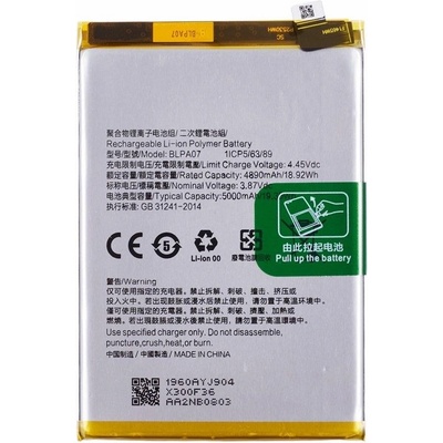 OPPO BLPA07 Литиево-полимерна Батерия 3.87V / 4890mAh