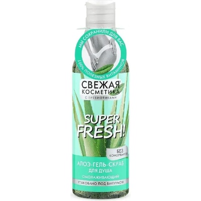 Fito cosmetic възстановяващ гел скраб с алое Свежа Козметика 245мл (d-7175)