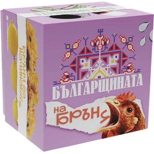 Карти Срещу Българщината Настолна игра Българщинатa на брънч - Парти (176)