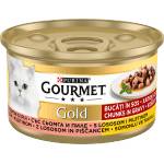 Purina GOURMET GOLD Morsels in Sauce Salmon & Chicken - Месни хапки в сос със сьомга и пиле (85 г)