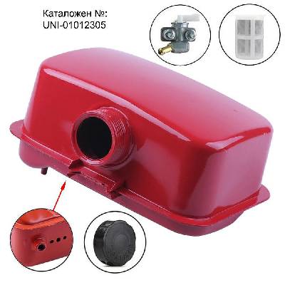 Резервоар за дизелов двигател на мотофреза 9-10 к. с. , 186F, 188F, Yanmar L90, L100 (UNI-01012305)