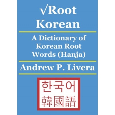 √Root Korean Andrew Livera
