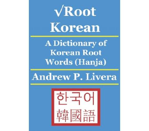 √Root Korean Andrew Livera