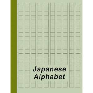 Japanese Alphabet: Hiragana Katakana Genkouyoushi & Kanji Practice Workbook - Green | Red Dot (2018)
