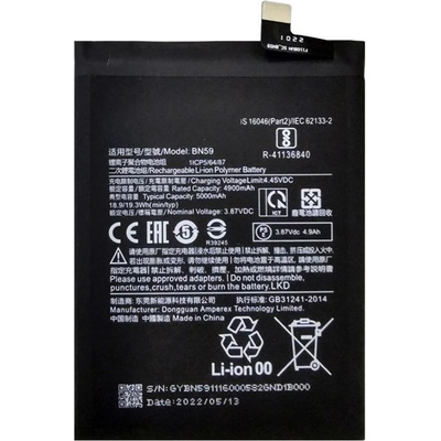 Xiaomi BN59 Батерия за Xiaomi Redmi Note 10 4G / 10S 4G