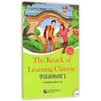 Friends - čínská odstupňovaná čítanka HSK uroveň 5 : The Knack of Learning Chinese