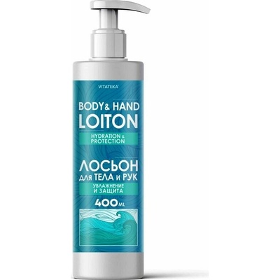 Ziaja Tělové mléko pro atopickou pokožku 400 ml