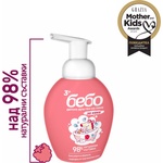 Bebo детски душ гел на пяна за момиче - 300 мл