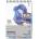 Winsor & Newton Пад Smooth Grain А4 150г 25л