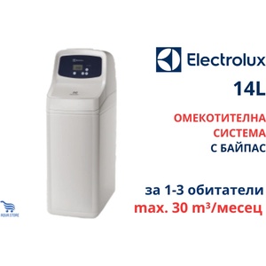 Electrolux 14L Омекотителна система за твърда вода, моноблок, с байпас (EX8010290)