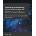 Implementing and Administering Cisco Solutions: 200-301 CCNA Exam Guide | Glen D. Singh