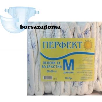 Perfekt Перфект памперси за възрастни m дневни 50/80кг 10бр (Рї-88-654)