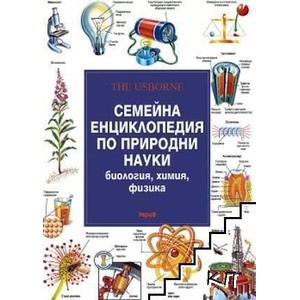 Дневникът на капитан Блъд *Златни детски книги* №33 (2007)