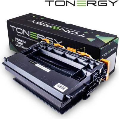 Compatible Tonergy съвместима Тонер Касета Compatible Toner Cartridge H (TONERGY-W1470X)